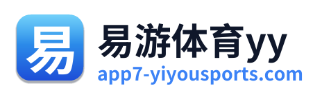 易游体育yy